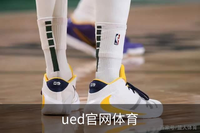 ued官网体育团队与办公环境